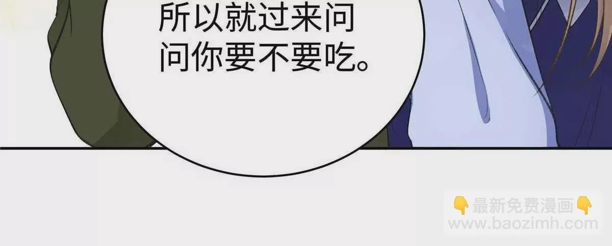 07 勾引闺蜜男友？21
