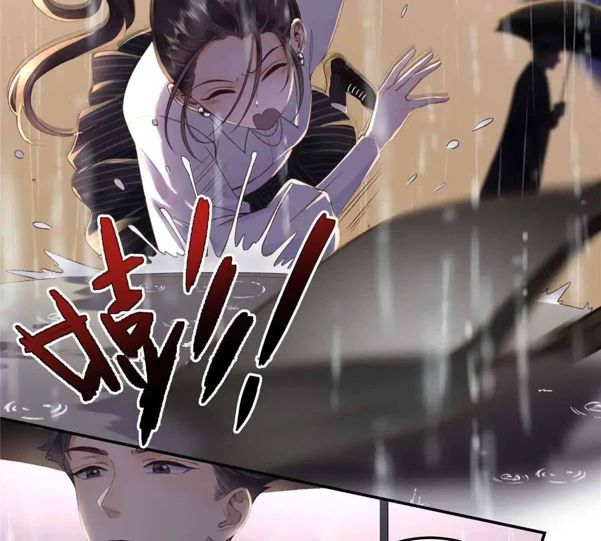 02 让他看到我狼狈的样子92