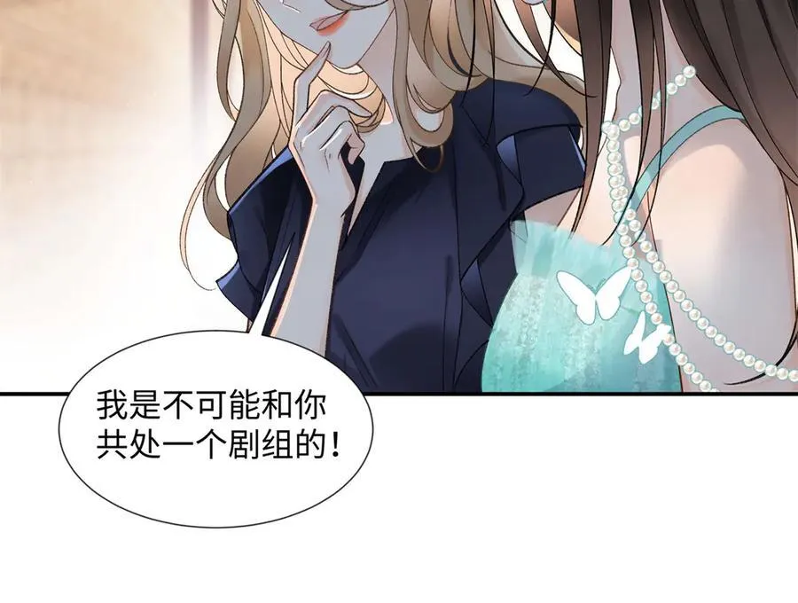 49 千歌的心思33