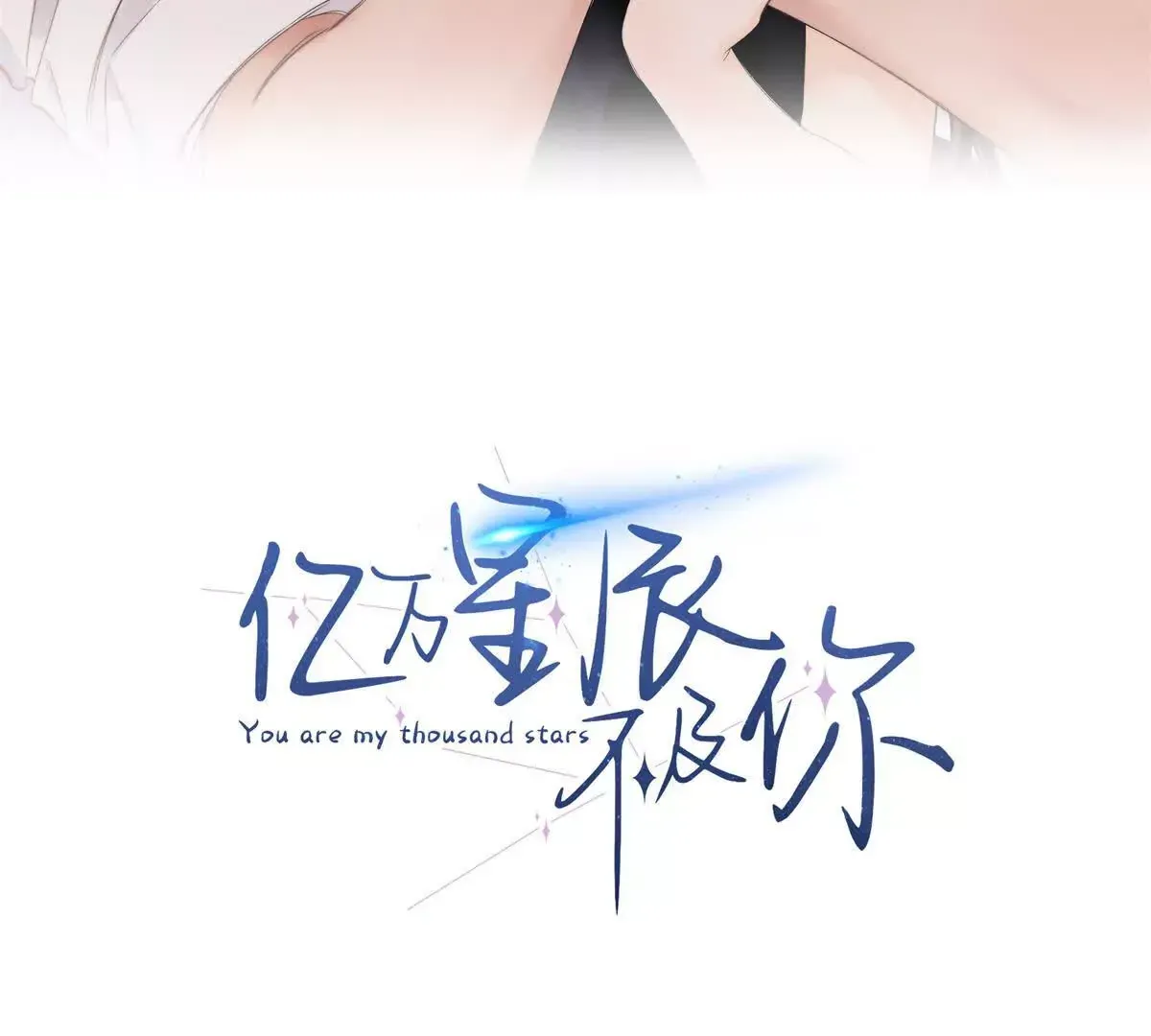 预告10