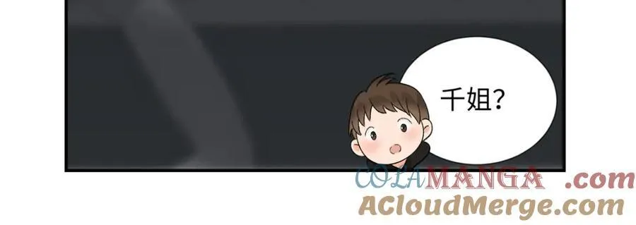 38 赴约48