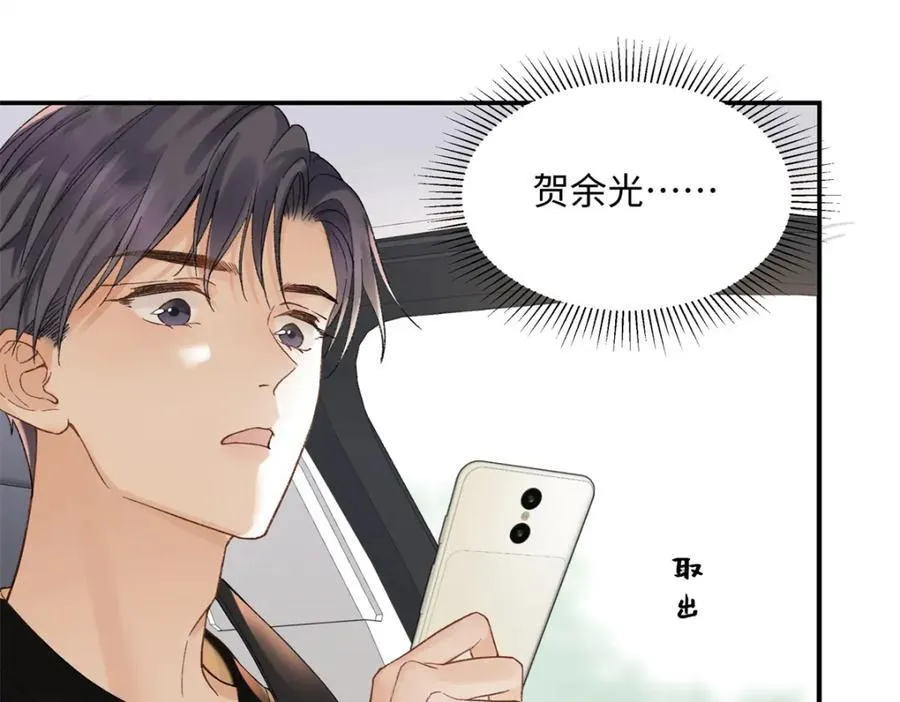 43 季忆失踪了？62