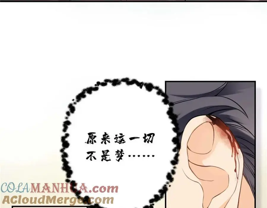 16 你离我远点45