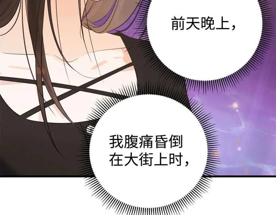 15 和她睡在一起50