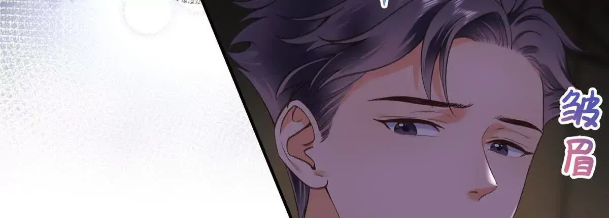 03 你以为我想碰你？5