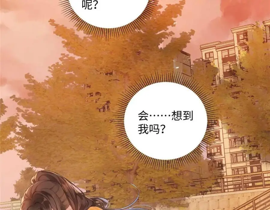 21 我有想嫁的人21