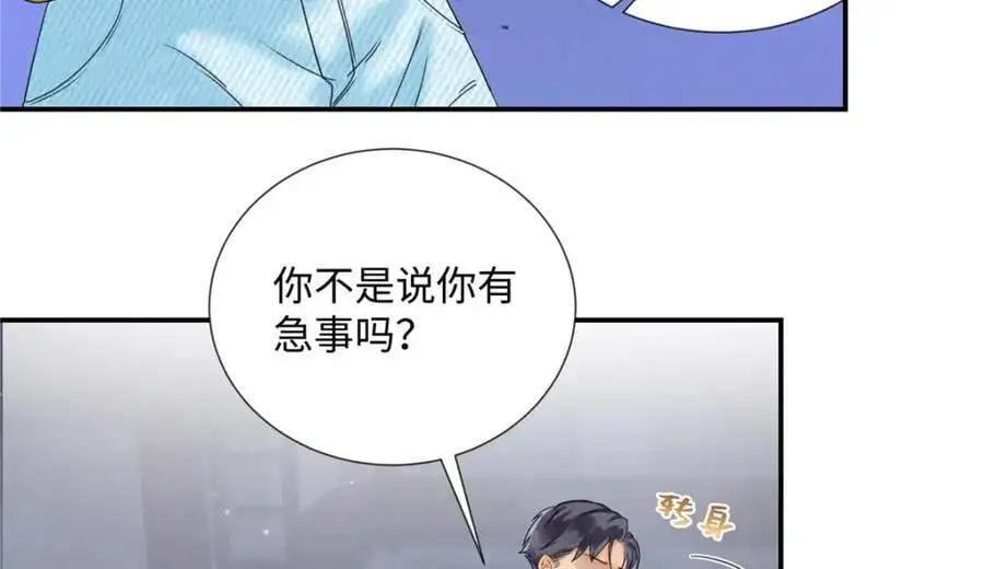 29 你要把她推多远62