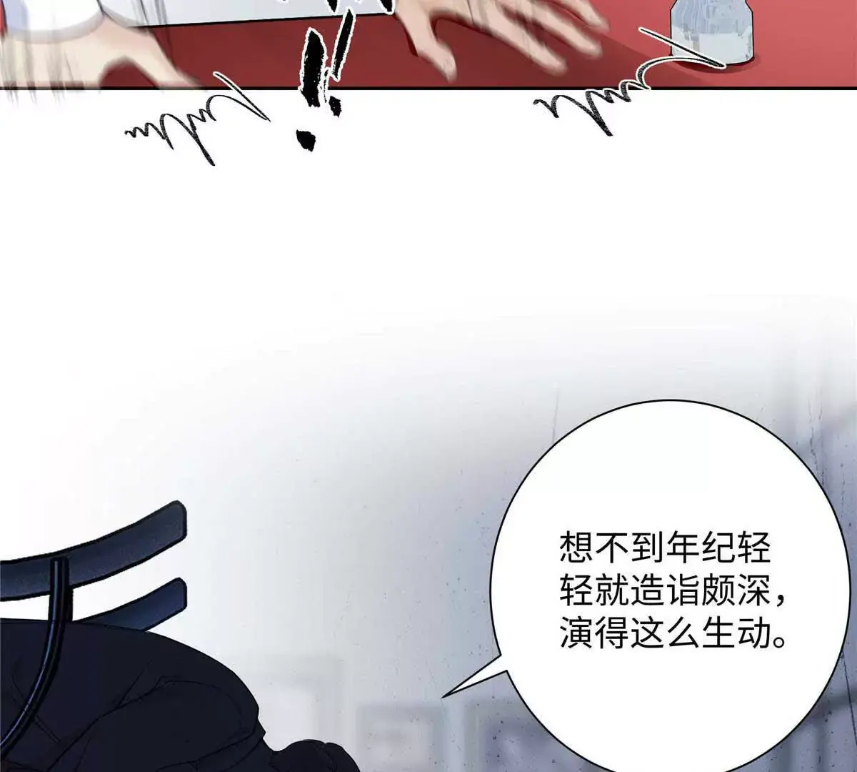 18 季忆怀过孕了？62