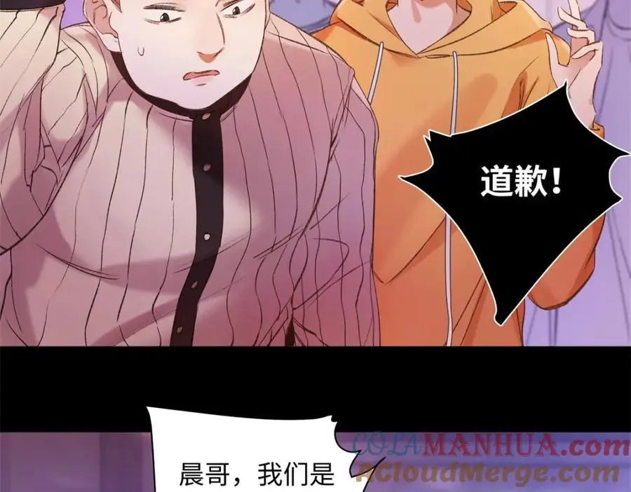 23 难道她是为了我96