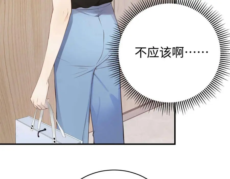 15 和她睡在一起7