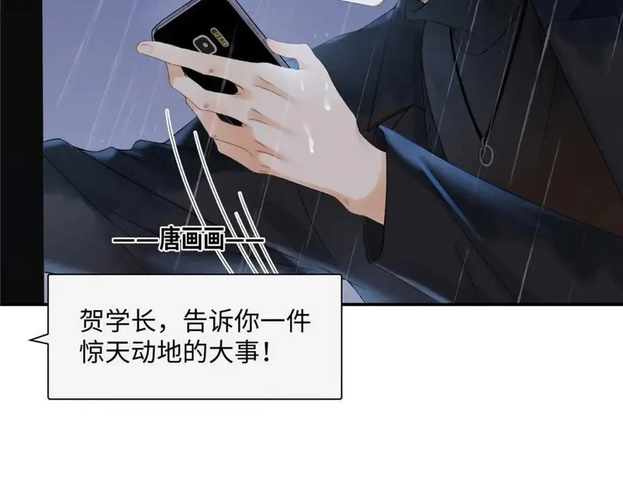 25 谁也不能抢走你！74