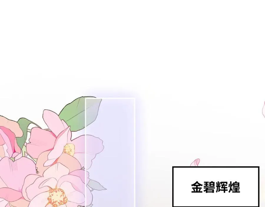 39 季忆是陪酒女？46