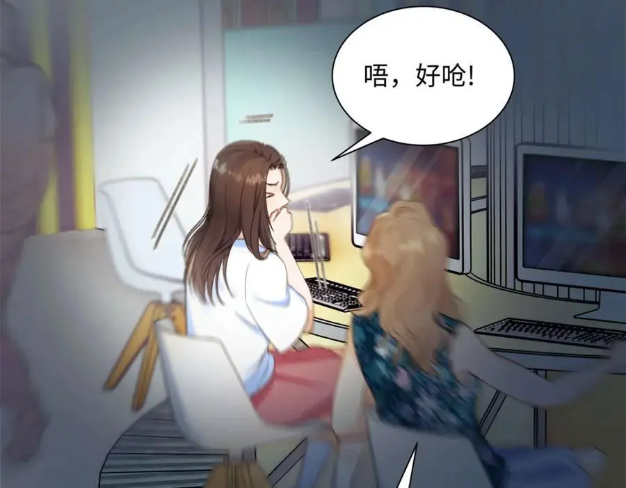 22 那个女生我罩着94