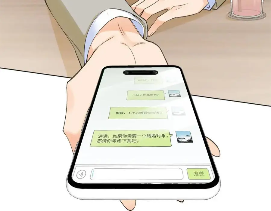 26 扮演成哥哥131