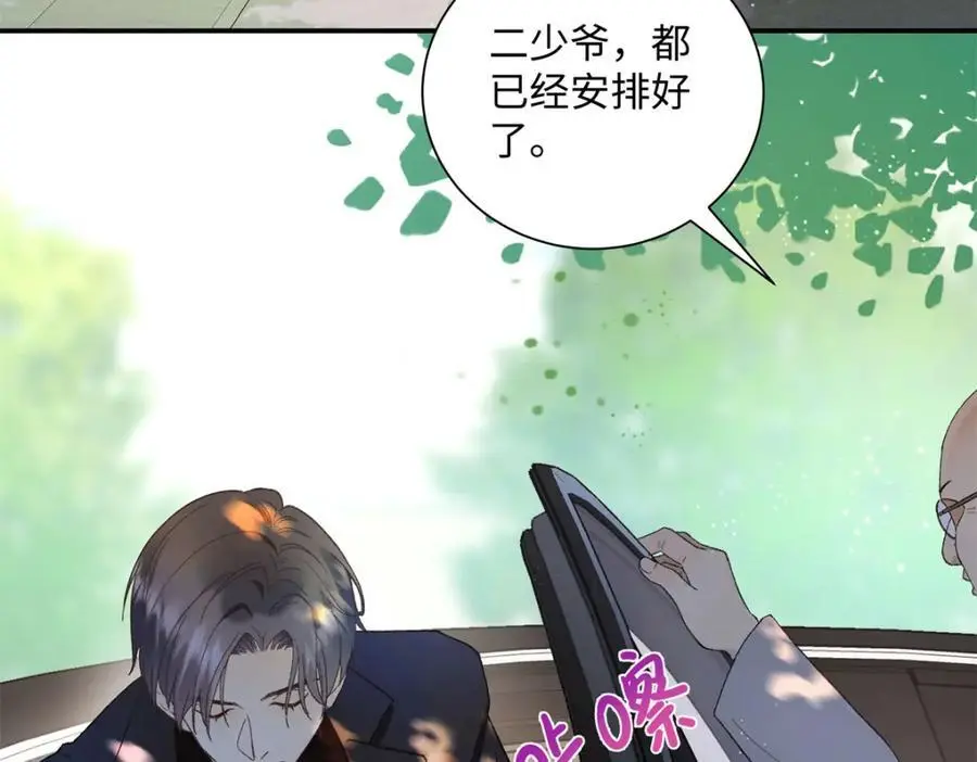 22 那个女生我罩着6