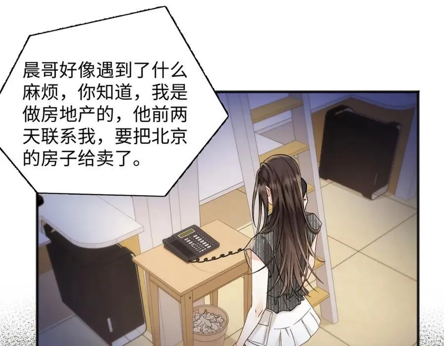 37 没法对他不管不问51