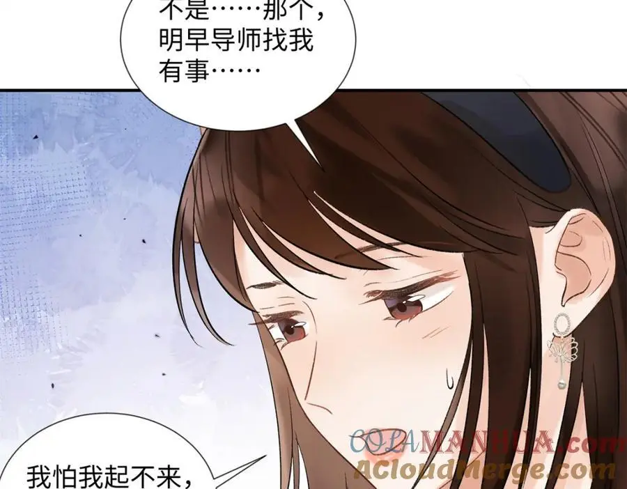 27 契约结婚48