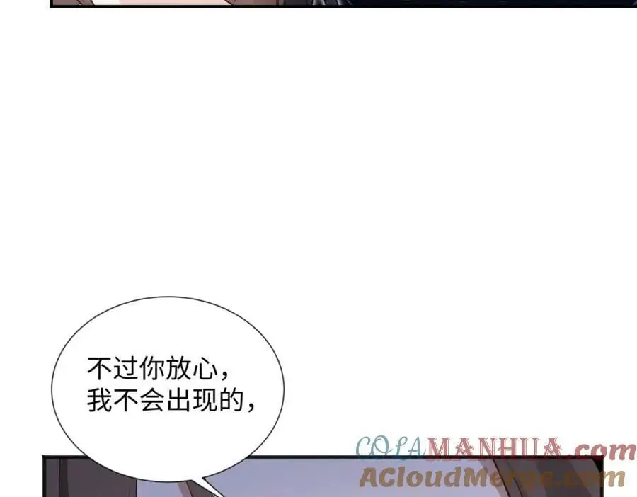 29 你要把她推多远48