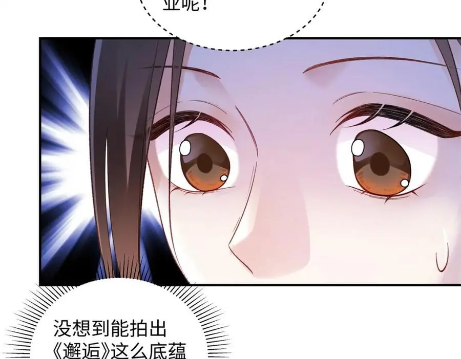 30 她的身体受得了吗18