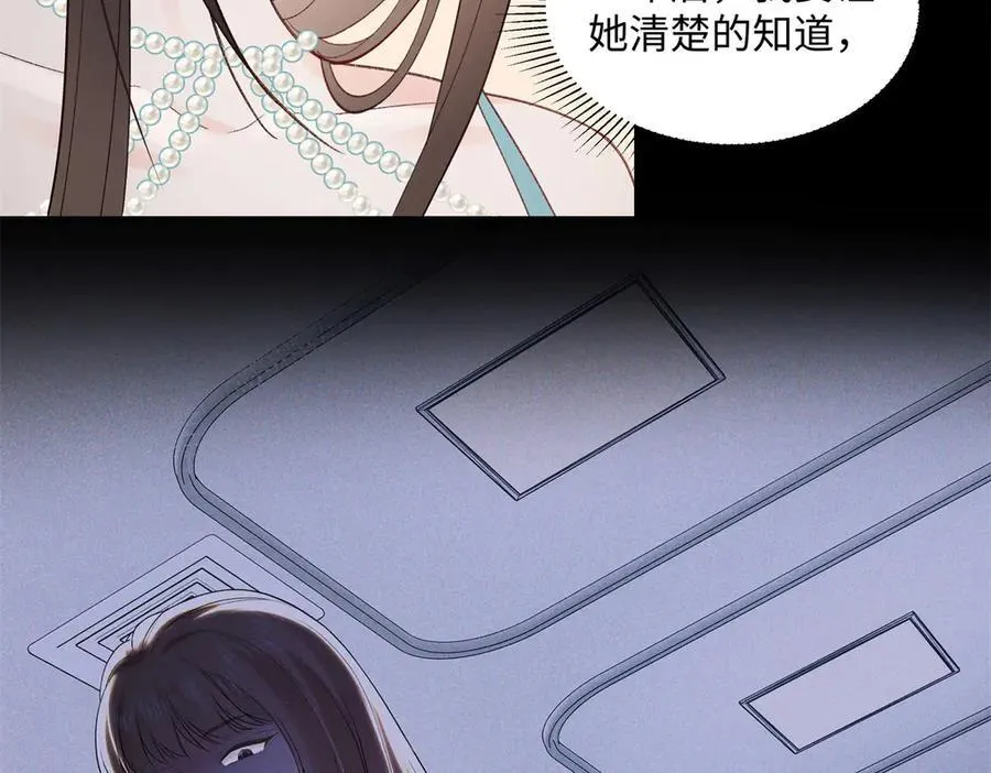 49 千歌的心思67