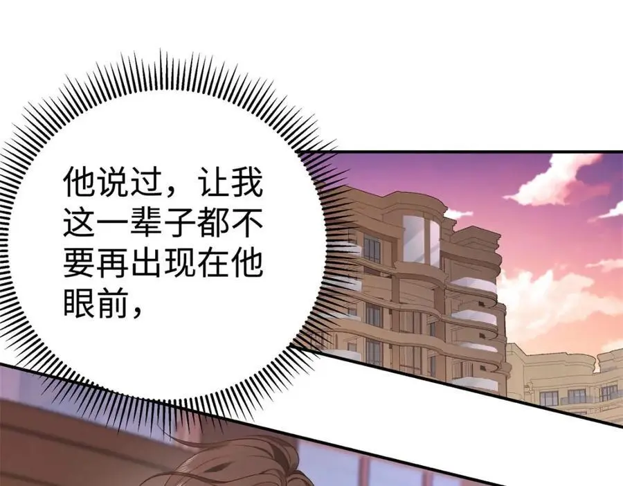 15 和她睡在一起43