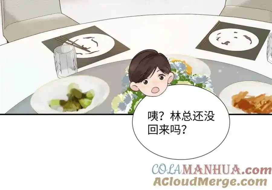 33 季忆 你一定要没事96
