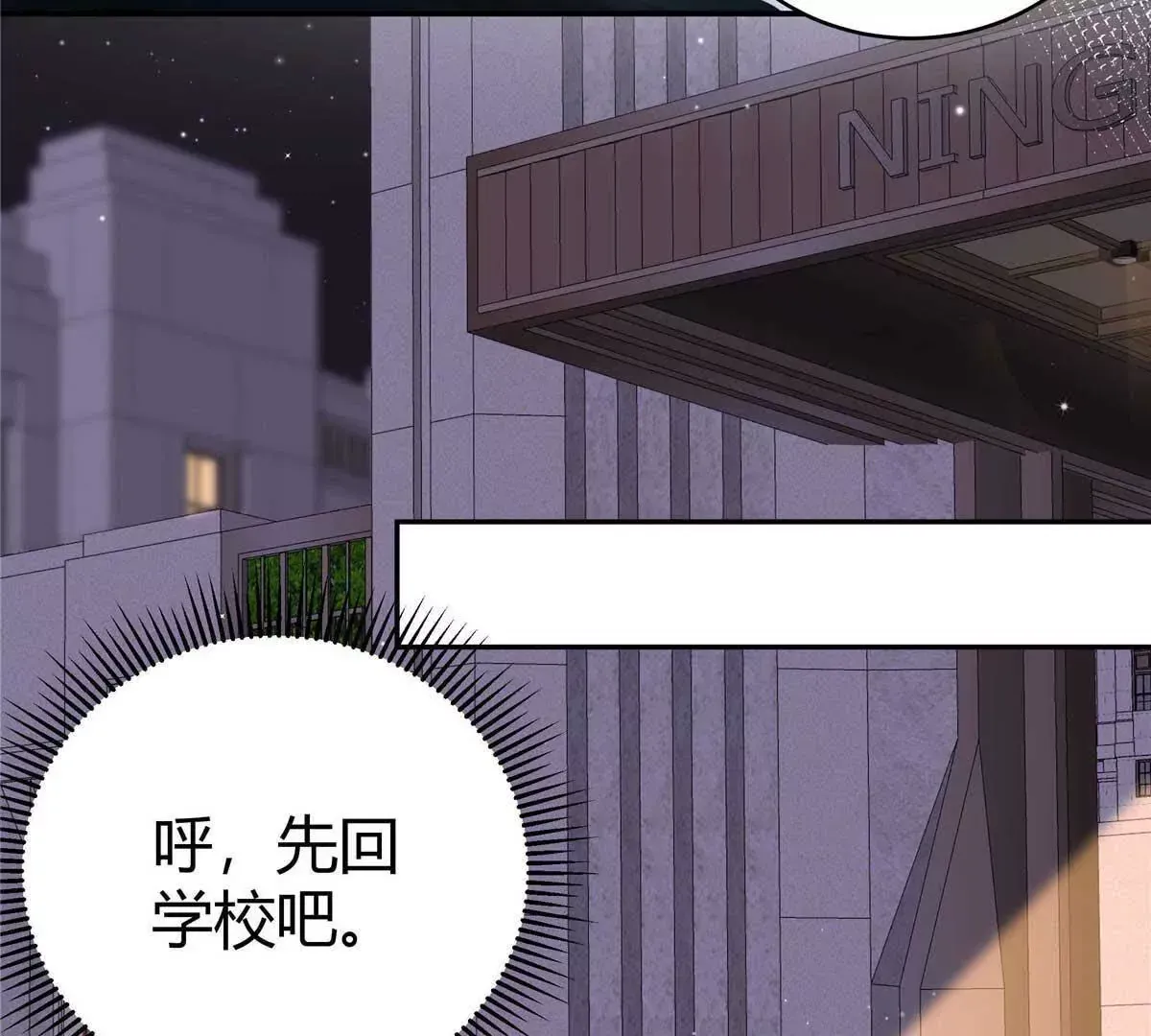 04 贺季晨？我和他不可能36