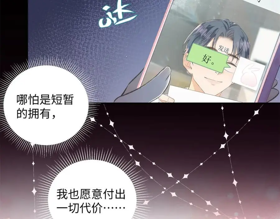 27 契约结婚13
