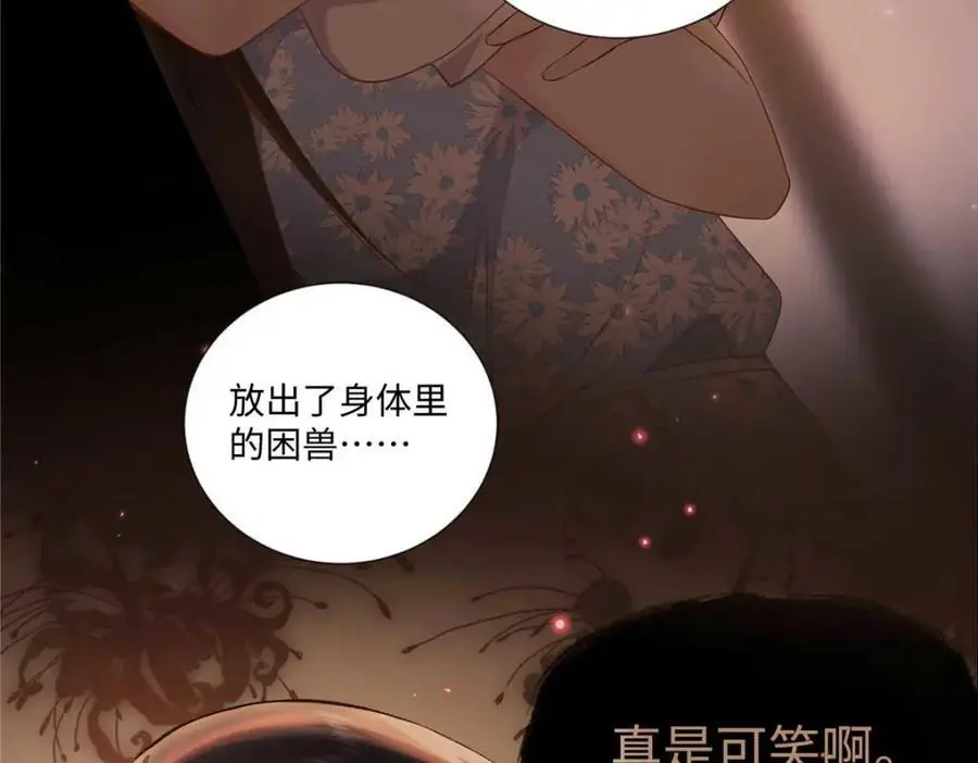25 谁也不能抢走你！57