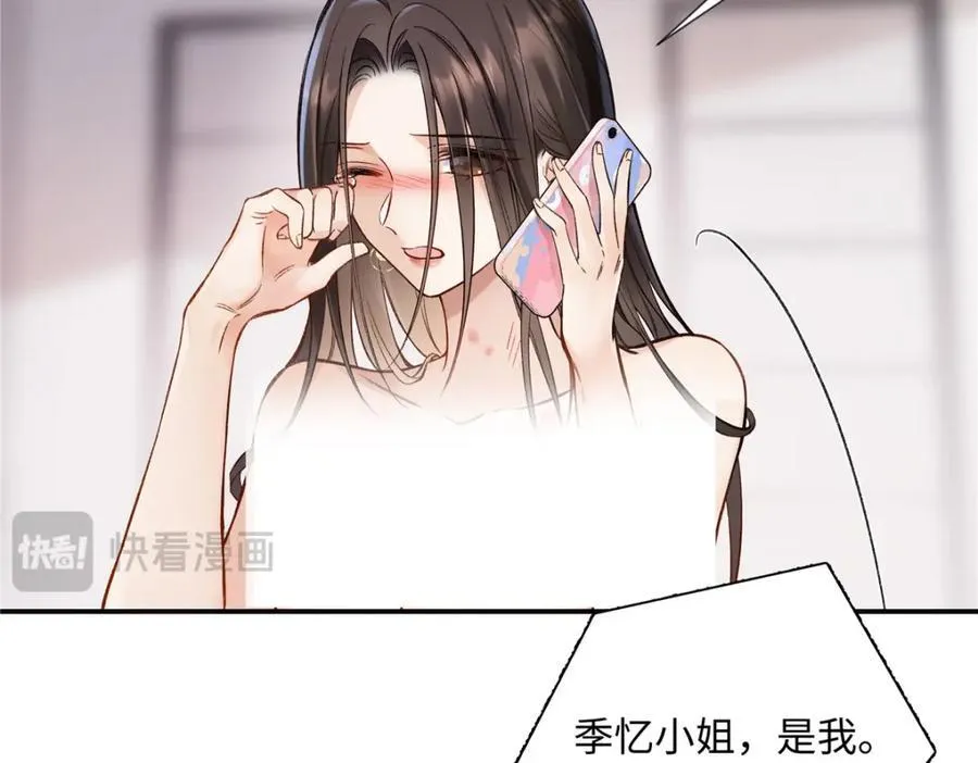 42 再次和他77