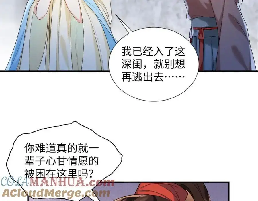 30 她的身体受得了吗60