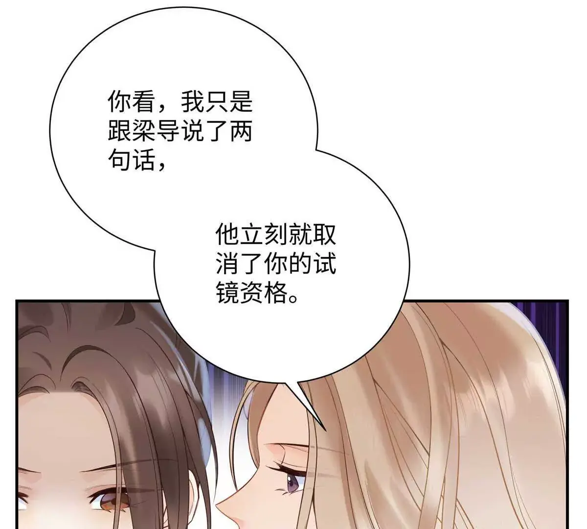 18 季忆怀过孕了？100