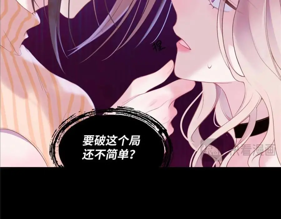 21 我有想嫁的人106