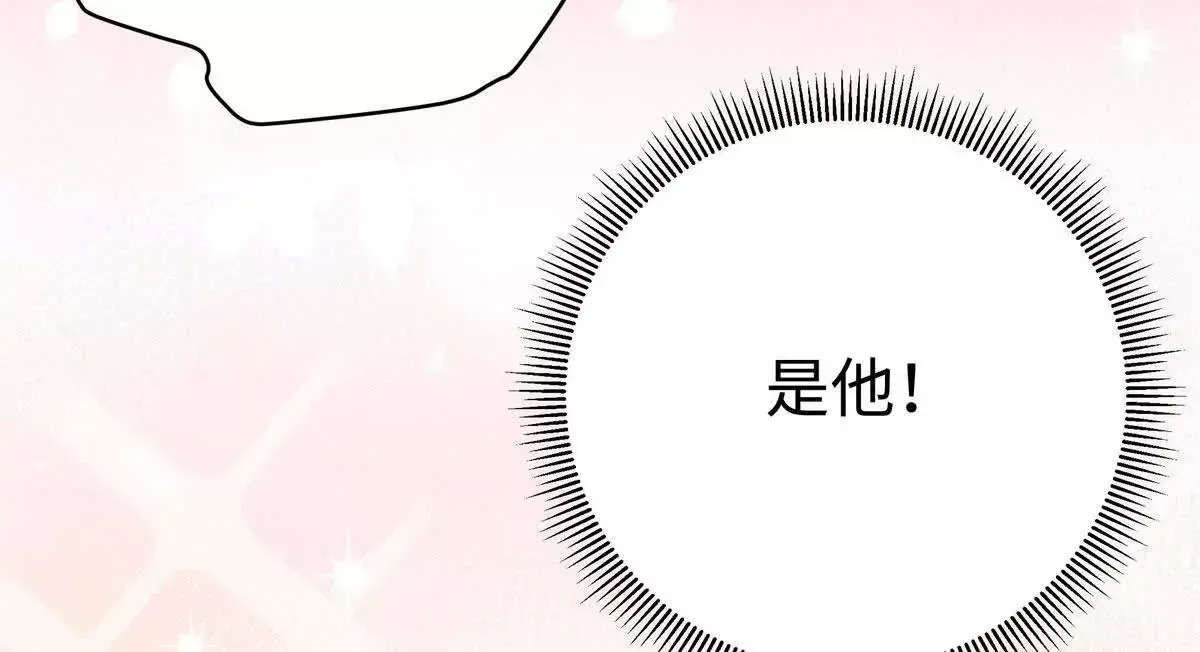 12 你的梦里会有我吗？75