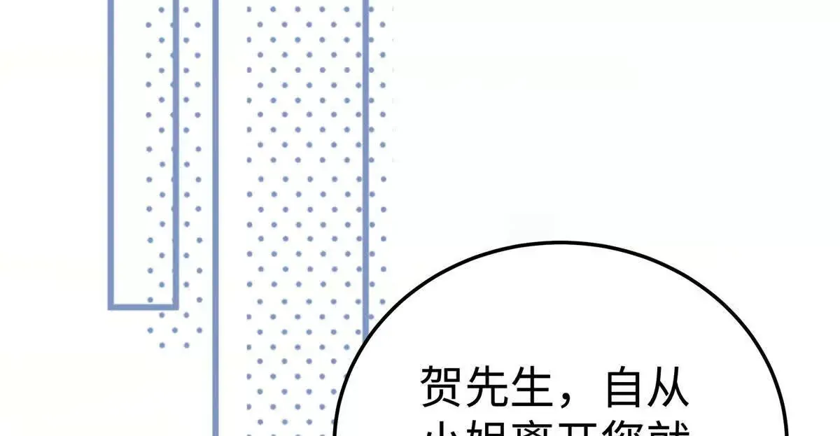 12 你的梦里会有我吗？35