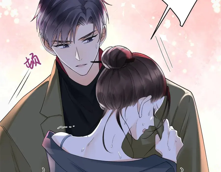 51 衣服里竟然有刀片49