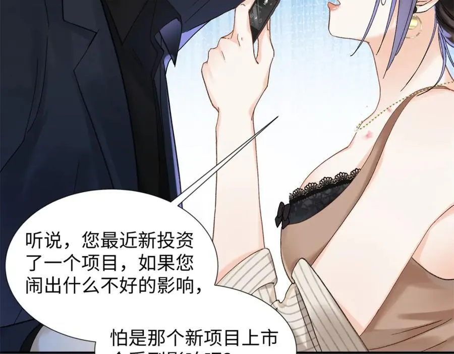 40 他好可怕23