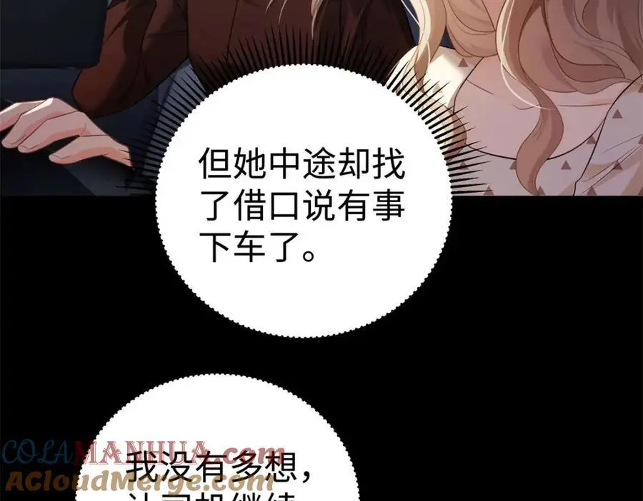 14 被闺蜜陷害28