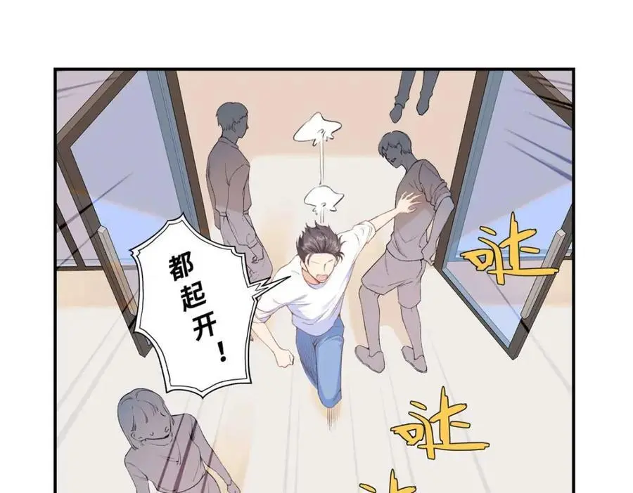 20 一见钟情的初遇73