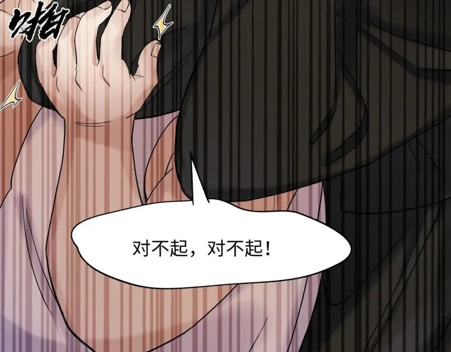 35 林正益动手了？14