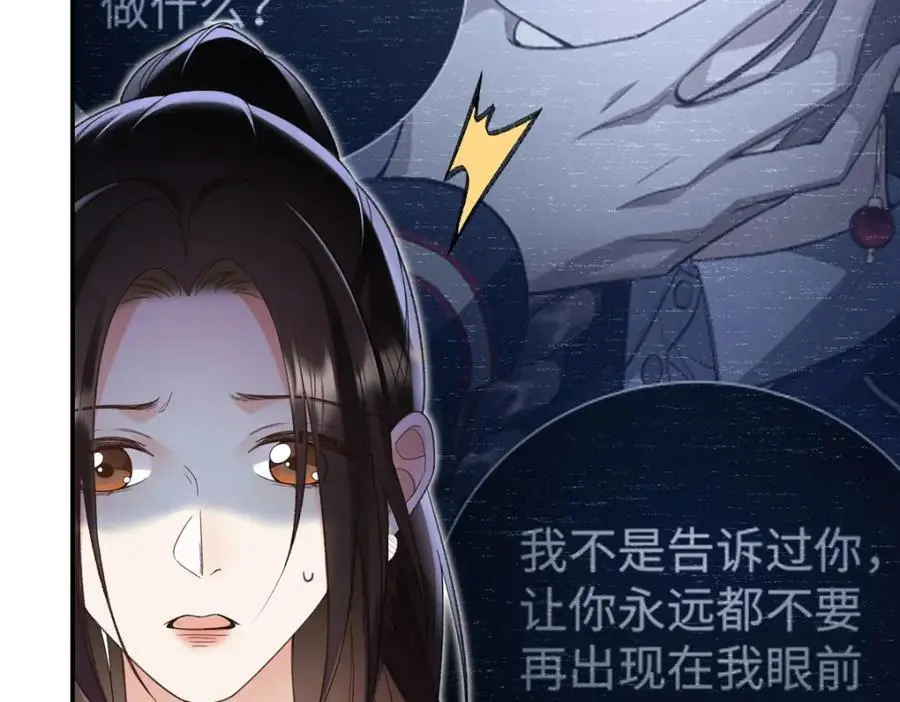 29 你要把她推多远46