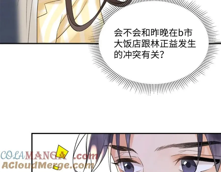 36 嘴只是用来吃饭的嘛16