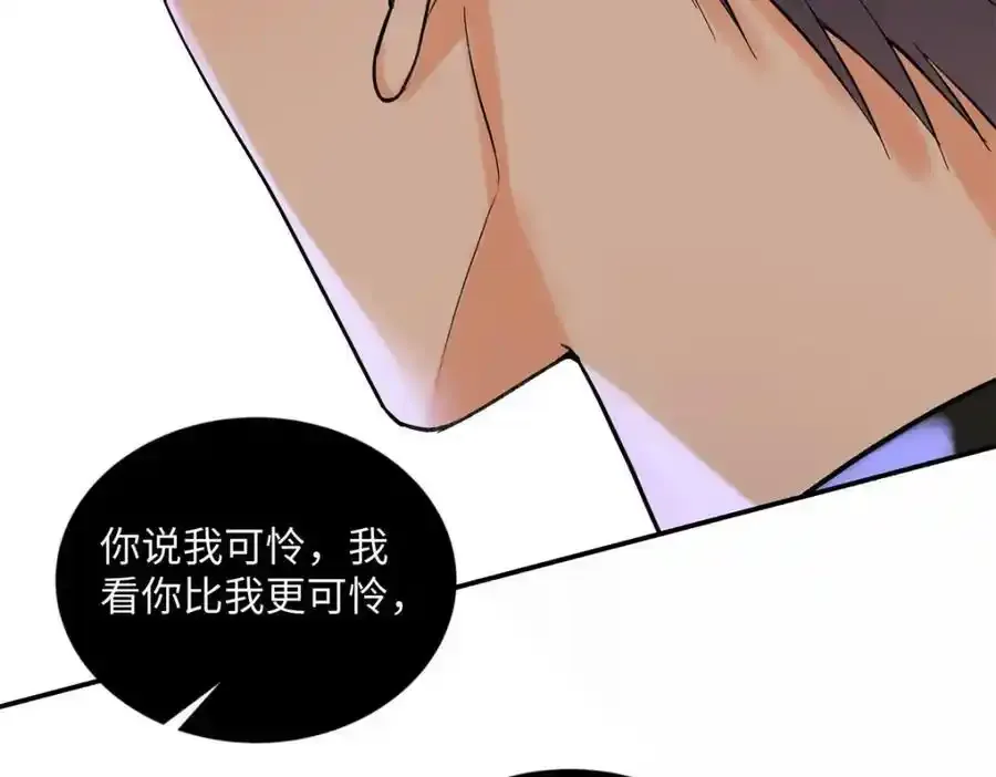 33 季忆 你一定要没事61