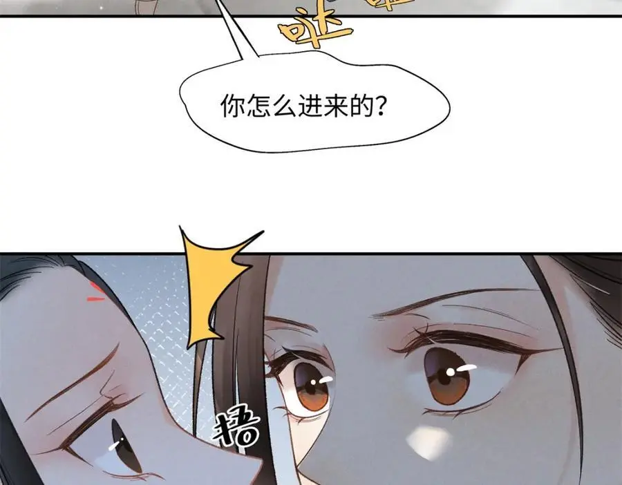 30 她的身体受得了吗51