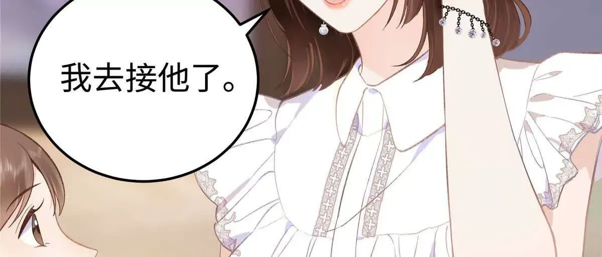 01 那天晚上是你吗？147