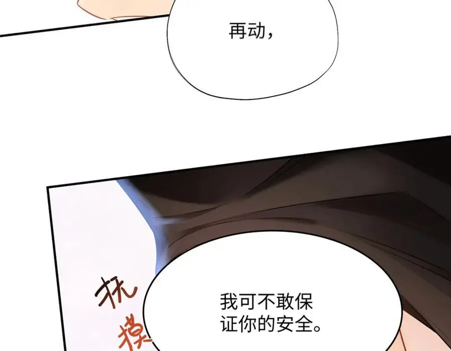 16 你离我远点16