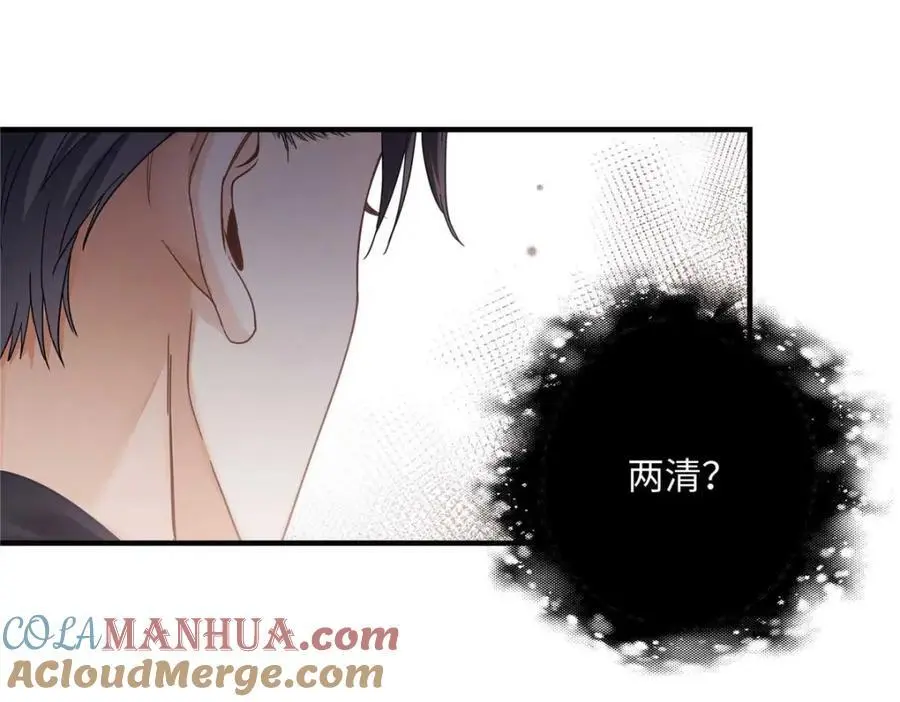 16 你离我远点72