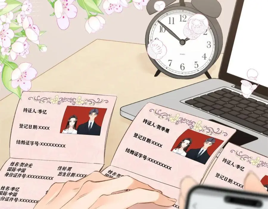 27 契约结婚22
