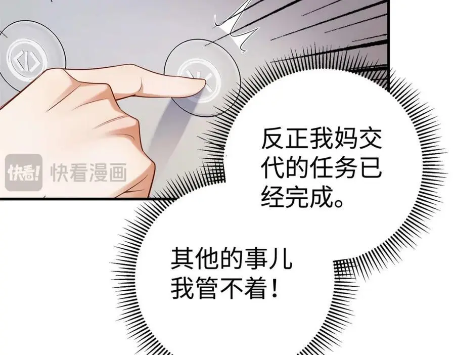 15 和她睡在一起41