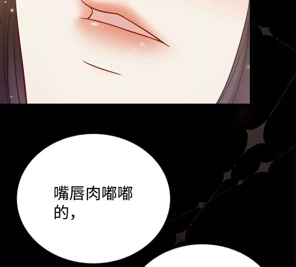12 你的梦里会有我吗？116